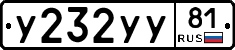 %D0%A3232%D0%A3%D0%A381
