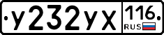 %D0%A3232%D0%A3%D0%A5116
