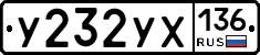 %D0%A3232%D0%A3%D0%A5136