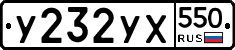 %D0%A3232%D0%A3%D0%A5550