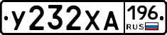 %D0%A3232%D0%A5%D0%90196