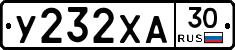 %D0%A3232%D0%A5%D0%9030
