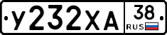%D0%A3232%D0%A5%D0%9038