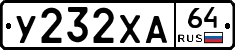 %D0%A3232%D0%A5%D0%9064