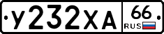 %D0%A3232%D0%A5%D0%9066
