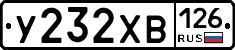 %D0%A3232%D0%A5%D0%92126