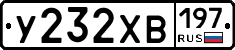 %D0%A3232%D0%A5%D0%92197