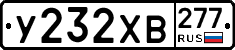 %D0%A3232%D0%A5%D0%92277