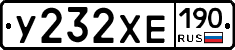 %D0%A3232%D0%A5%D0%95190