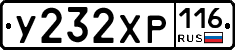 %D0%A3232%D0%A5%D0%A0116