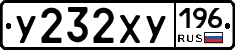 %D0%A3232%D0%A5%D0%A3196