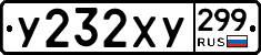 %D0%A3232%D0%A5%D0%A3299