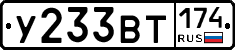 %D0%A3233%D0%92%D0%A2174