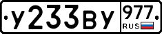 %D0%A3233%D0%92%D0%A3977