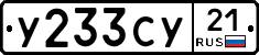 %D0%A3233%D0%A1%D0%A321