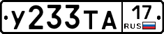 %D0%A3233%D0%A2%D0%9017