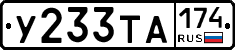 %D0%A3233%D0%A2%D0%90174