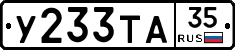 %D0%A3233%D0%A2%D0%9035