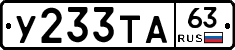 %D0%A3233%D0%A2%D0%9063