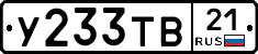 %D0%A3233%D0%A2%D0%9221