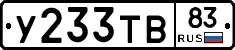 %D0%A3233%D0%A2%D0%9283
