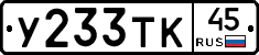 %D0%A3233%D0%A2%D0%9A45