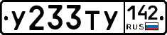 %D0%A3233%D0%A2%D0%A3142