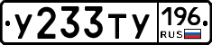 %D0%A3233%D0%A2%D0%A3196