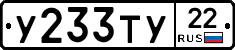 %D0%A3233%D0%A2%D0%A322