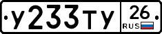 %D0%A3233%D0%A2%D0%A326