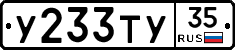 %D0%A3233%D0%A2%D0%A335