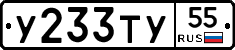 %D0%A3233%D0%A2%D0%A355