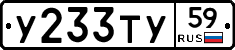 %D0%A3233%D0%A2%D0%A359