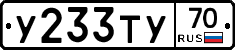 %D0%A3233%D0%A2%D0%A370