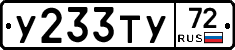 %D0%A3233%D0%A2%D0%A372