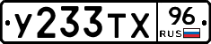 %D0%A3233%D0%A2%D0%A596