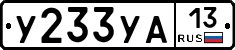 %D0%A3233%D0%A3%D0%9013