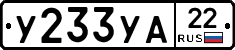 %D0%A3233%D0%A3%D0%9022