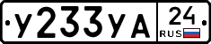 %D0%A3233%D0%A3%D0%9024