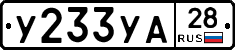 %D0%A3233%D0%A3%D0%9028