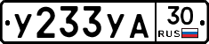 %D0%A3233%D0%A3%D0%9030