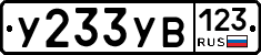 %D0%A3233%D0%A3%D0%92123