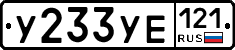 %D0%A3233%D0%A3%D0%95121