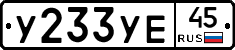 %D0%A3233%D0%A3%D0%9545