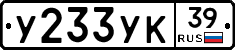 %D0%A3233%D0%A3%D0%9A39