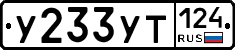 %D0%A3233%D0%A3%D0%A2124