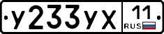 %D0%A3233%D0%A3%D0%A511