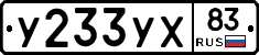%D0%A3233%D0%A3%D0%A583
