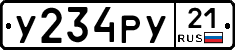 %D0%A3234%D0%A0%D0%A321