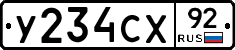 %D0%A3234%D0%A1%D0%A592